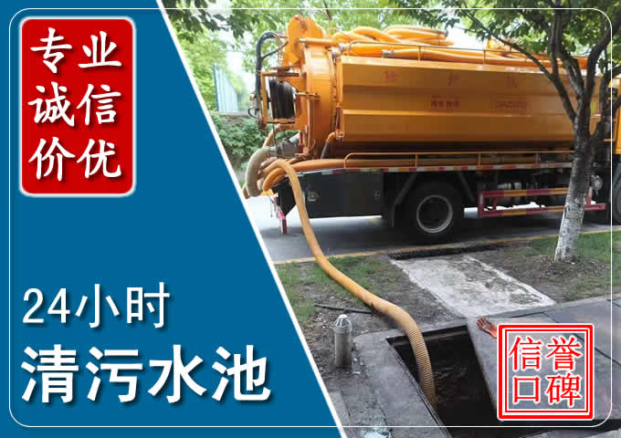 老新镇化粪池清掏时人工与自动化哪个更好？清掏时有哪些要求？